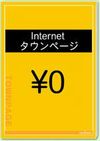 サイト集