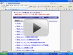動画解説