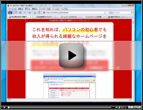 動画解説